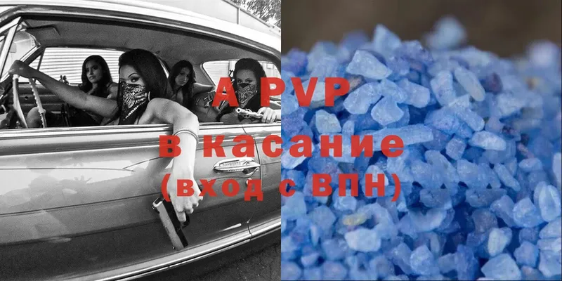 A-PVP крисы CK  это клад  Тюкалинск 