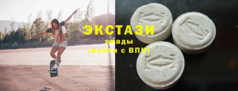 ЭКСТАЗИ 280 MDMA  Тюкалинск 